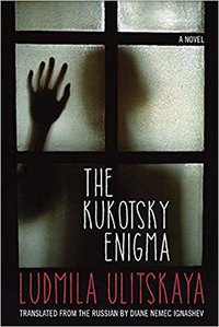 The Kukotsky Enigma (Northwestern University Press 2016)