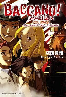 BACCANO！大騷動！03