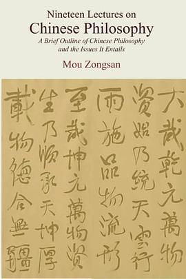 Nineteen Lectures on Chinese Philosophy