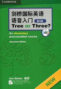 剑桥国际英语语音入门 (北京语言大学出版社 2009)