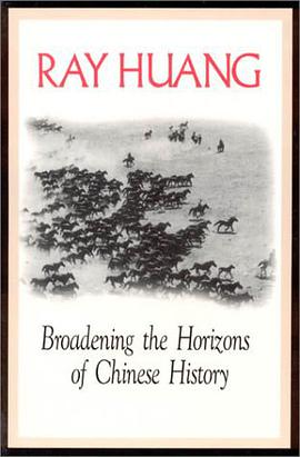 Broadening the Horizons of Chinese History