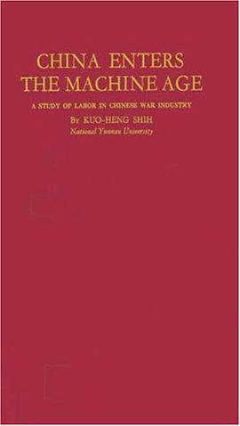 China Enters the Machine Age