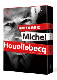 誰殺了韋勒貝克