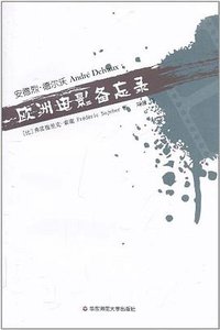 安德烈·德尔沃