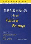 黑格尔政治著作选 (中国政法大学出版社 2003)