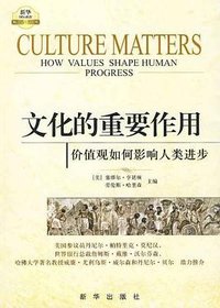 文化的重要作用 (新华 2010)