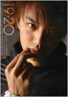 井上正大ファースト写真集 「19→20」