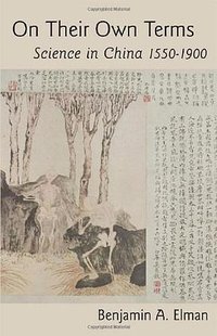 On Their Own Terms (Harvard University Press 2005)