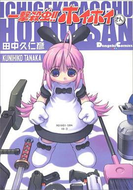 一撃殺虫!!ホイホイさん 通常版