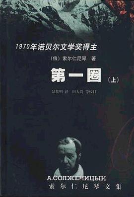 第一圈（上下）