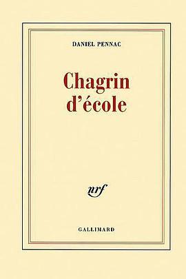 Chagrin d'école