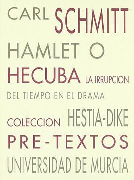 Hamlet o Hécuba