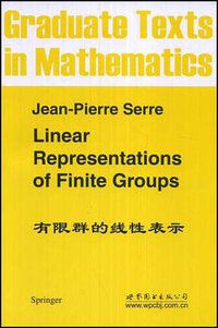 有限群的线性表示 (世界图书出版公司 2008)