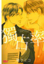 獨占率 (東立 2013)