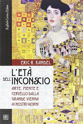 L'età dell'inconscio