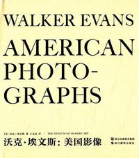 沃克·埃文斯：美国影像 (浙江摄影出版社 2014)