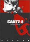 GANTZ 8 (集英社 2003)