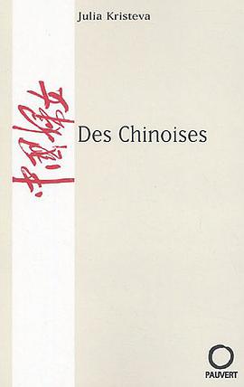 Des Chinoises