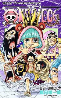 ONE PIECE 74 (集英社 2014)