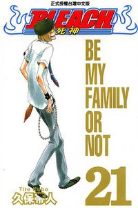 死神21 (東立 2006)