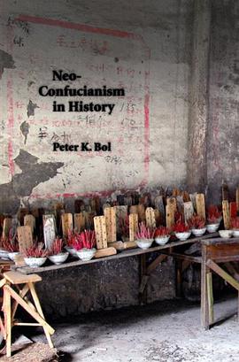 Neo-Confucianism in History