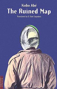 The Ruined Map (チャールズ・イ・タトル出版 2006)