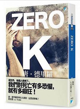 Zero K