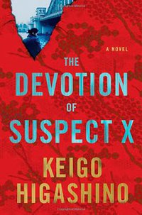 The Devotion of Suspect X (Minotaur Books 2011)