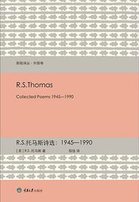 R.S.托马斯诗选 (重庆大学出版社/楚尘文化 2012)
