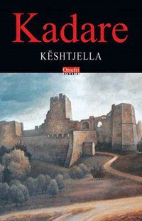 Kështjella (Onufri 2003)