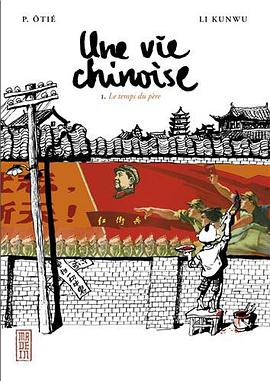 Une Vie Chinoise  Vol.1