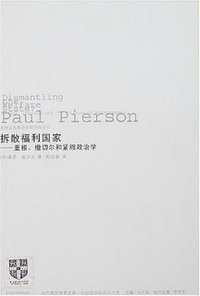 拆散福利国家 (吉林出版集团有限责任 2007)
