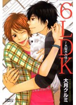 6LDK~大型犬入住~