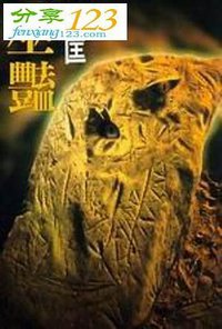 巫艳 (皇冠文化 1986)