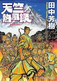 封面
