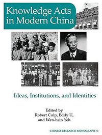 Knowledge Acts in Modern China
