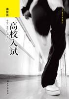 高校入试