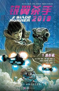 银翼杀手2019 (北京时代华文书局 2021)