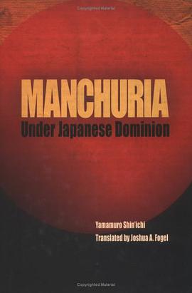 Manchuria Under Japanese Dominion