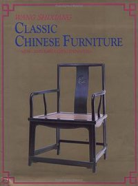 Classic Chinese Furniture明式家俱珍赏（英文版） (Art Media Resources 1991)