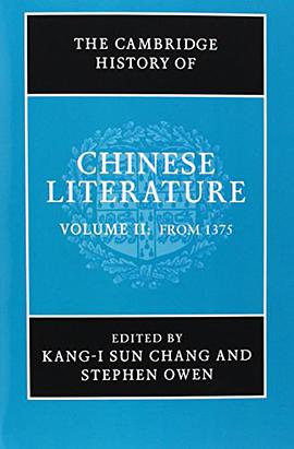 The Cambridge History of Chinese Literature