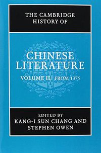 The Cambridge History of Chinese Literature (Cambridge University Press 2013)