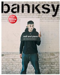 Wall and Piece (繆思出版 2008)