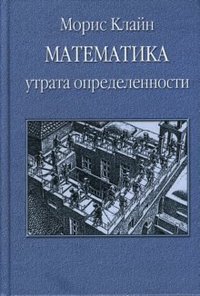 Математика (РИМИС 2007)