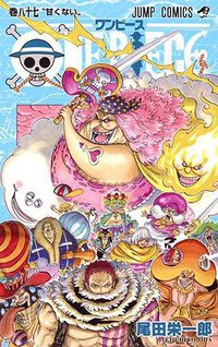 ONE PIECE 87 (集英社 2017)