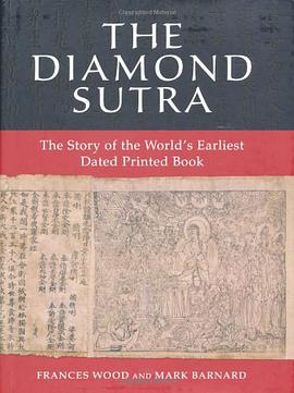 The Diamond Sutra