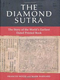 The Diamond Sutra (British Library 2010)