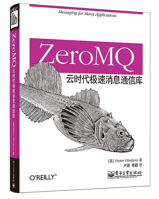 ZeroMQ