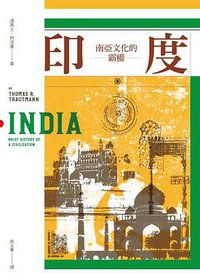 印度 (時報文化 2018)