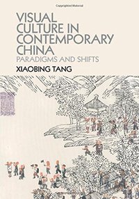 Visual Culture in Contemporary China (Cambridge University Press 2015)
